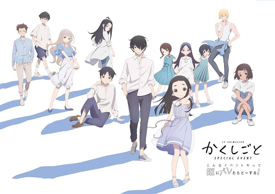 Amazon.co.jp: TVアニメ「かくしごと」スペシャルイベント